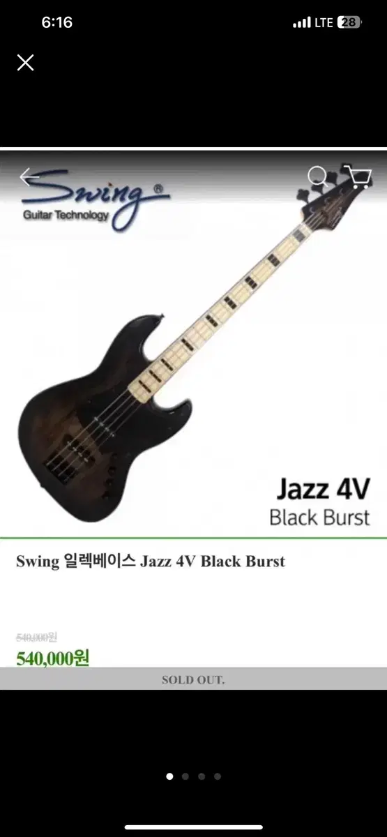 스윙 Jazz 4V Black Burst 베이스 기타 판매 합니다